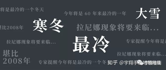 听说今年是60年最寒冷的冬天  【防冻必看】空气源热泵